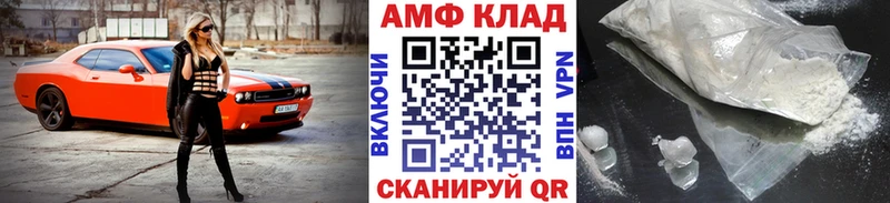МЕТАМФЕТАМИН витя  Новохопёрск 