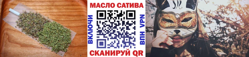 ТГК вейп с тгк  где продают   Новохопёрск 